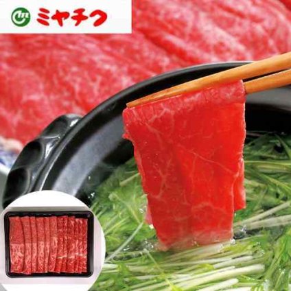 宮崎牛 しゃぶしゃぶ モモ 800g 等級4級以上 厳選和牛 霜降り 赤身 特選牛肉 贈答 ギフト 贅沢 口溶け ブランド