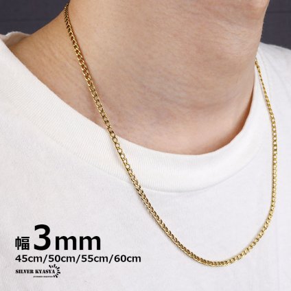 チェーンネックレス 喜平チェーン 幅3mm ステンレス IPメッキ 18k gold ゴールド 金色 カニカン 喜平 シンプル 細身 金属アレルギー対応 父の日