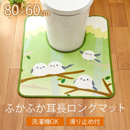 ほっこり癒される♪シマエナガのトイレマット/ロング 耳名が おしゃれ 洗える 北欧 モダン 無地 シンプル ふかふか /トイレマットサイドロング（森のシマエナガ）