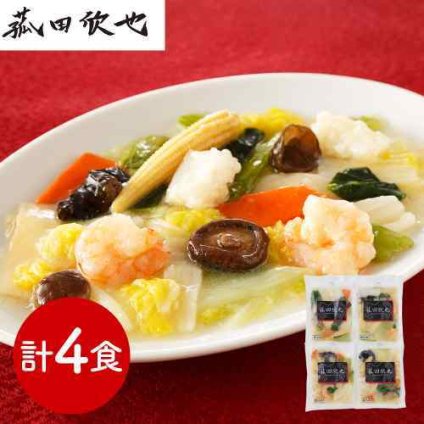 菰田欣也 監修 彩り八宝菜 4食セット 150g×4 冷凍 中華 惣菜 八宝菜 中華惣菜 本格中華 おかず 中華料理 具だくさん 野菜 海鮮 エビ イカ 豚肉 湯煎 レンジ 簡単調理 時短 お取り寄せ グルメ ギフト のし対応 熨斗