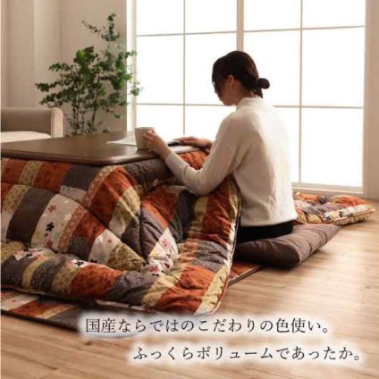 日本製 こたつ布団  こたつ厚掛け 単品 和柄 長方形 約 205×245cm