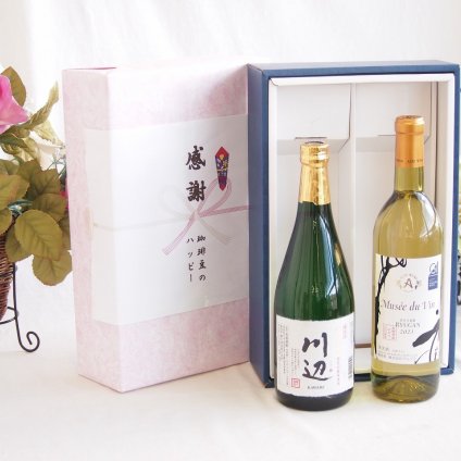 感謝の贈り物ボックス フルーティーな香り球磨焼酎と国産ワインセット(MdV オアシス ブラッククイーンピンクロゼスパークリングワイン辛口(長野県)750ml純米焼酎川辺(熊本県)720ml