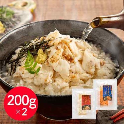 魚匠えびす だし茶漬け 二種の味わい 各200g×1 真鯛 西京焼鮭 お茶漬け ギフト 高級 お茶漬けセット 高級茶漬け 鯛茶漬け 出汁茶漬け 冷やし茶漬け 詰め合わせ 惣菜 冷凍食品 和食 お取り寄せ グルメ 贈り物 贈答