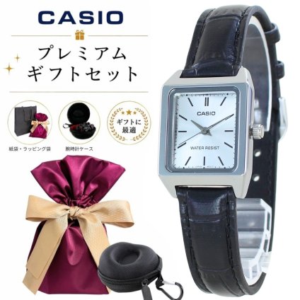 ラッピング済 ギフトセット カシオ CASIO 腕時計 レディース 収納ケース付き チープカシオ チプカシ スクエア 革ベルト ブラック シルバー シンプル 日常使い プレゼント ギフト 時計 女性用 彼女 母 妻 誕生日 就職祝い 入学祝い 日本未発売 海外モデル 成人 卒業 入学