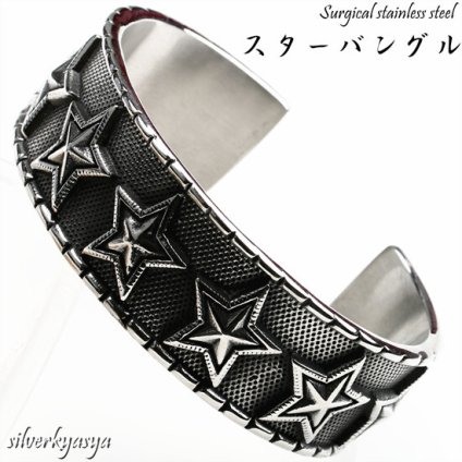 ステンレス素材 スターバングル 星 カフ シェリフスターバングル ブレスレット メンズ ラージスター アクセサリー 父の日 腕輪 男性