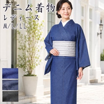 着物 デニム レディース 洗える 洗える着物 単衣 PO-105 デニム着物 女性 綿 M/L