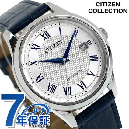 シチズン コレクション メカニカル 機械式時計 腕時計 ブランド メンズ CITIZEN COLLECTION NJ0250-01A アナログ シルバー ネイビー 日本製