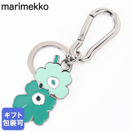 マリメッコ marimekko キーリング キーホルダー キーチェーン Puhallus Unikko ウニッコ Kioski グリーン系 94972 094972 760 北欧雑貨 北欧デザイン 送別会 誕生日 お中元 結婚祝い 結婚式 高級 父の日 母の日【スペシャルラッピング660円(別売り)】 ホワイトデー ネコポス