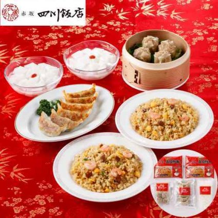 陳建一 監修 中華料理 セット B 赤坂四川飯店 中華 惣菜 冷凍 詰め合わせ チャーハン 炒飯 餃子 ギョーザ 焼売 シューマイ 杏仁豆腐 お取り寄せ グルメ ギフト 贈り物 プレゼント 御中元 御歳暮 内祝い 鉄人