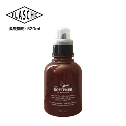 FLASCHE BRID フラッシュランドリーボトル バード 520ml アンバー 柔軟剤　[柔軟剤 詰め替えボトル 容器 詰め替え ボトル ランドリーボトル シンプル おしゃれ 日本製 計量 メモリ付き 詰め替え容器 ディスペンサー 液体用 詰替え用] 即納