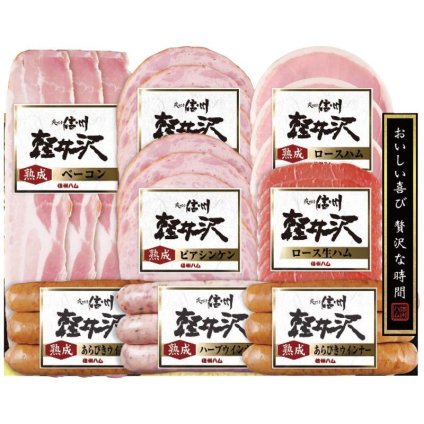 お歳暮 爽やか信州軽井沢シリーズ 爽やか信州軽井沢ギフトセット SK-480 (SK-480) ※送料無料(北海道・沖縄・離島への配送不可)