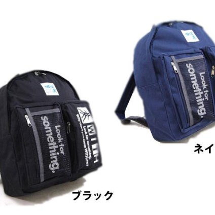 正規品 メンズ レディース バッグ オリジン ORIGIN ピクニックや遠足に 防災用品の収納にも ウイズ2ポケットDバッグ 4777-01 orig20 旅行 ギフト