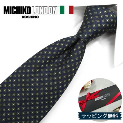 ミチコロンドン ネクタイ  MICHIKO LONDON ML31 ネイビー/モスグリーン ブランド ネクタイ 幅7.5cm シルク  日本製 イタリア製生地 ネクタイブランド・ブランドギフト バースデー/誕生日/お祝い クリスマス/バレンタイン/成人祝い 父の日/入社祝い/就職祝い