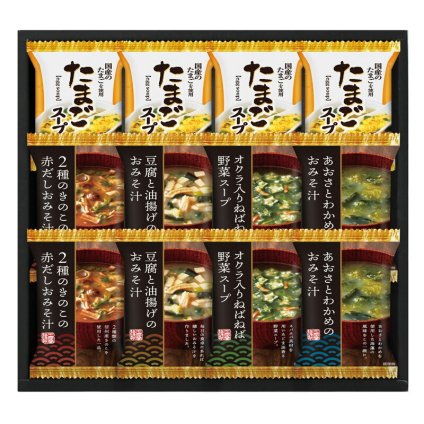 実りの秋の贈り物 フリーズドライ バラエティセット セット内容/たまごスープ（6.4g）×4、豆腐と油揚げのおみそ汁･2種のきのこの赤だしおみそ汁･あおさとわかめのおみそ汁･オクラ入ねばねば野菜スープ×各2