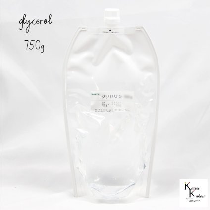 「グリセリン　グリセリンC　パウチ袋　750ｇ」化粧品グレード　医薬部外品原料規格2021準拠　化粧品　植物由来原料　植物性グリセリン　オーガニック　無添加 植物性 保湿 乾燥肌 化粧水 ローション セラム 美容液 原液 手作りコスメ 手作り化粧品 フェイス ボディ