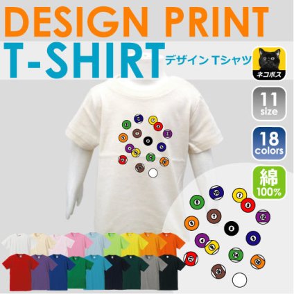 「エイトボール3」/ベビー服・キッズTシャツ、肌着、子供服、キッズウェア、こども服、ベビーウェア、カバーオール、新生児、赤ちゃん、綿100【mmk_bst】