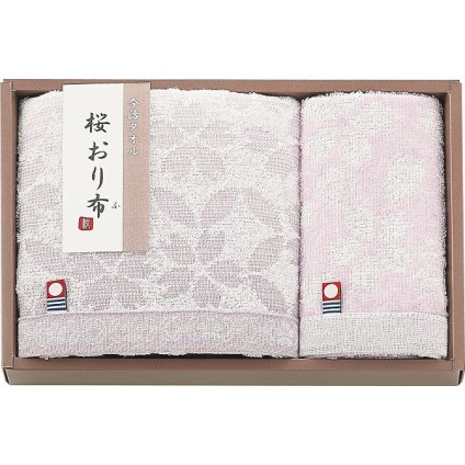 【直送】桜おり布 フェイス [26-7084-022] ウォッシュタオルセット パープル 今治タオル ギフト