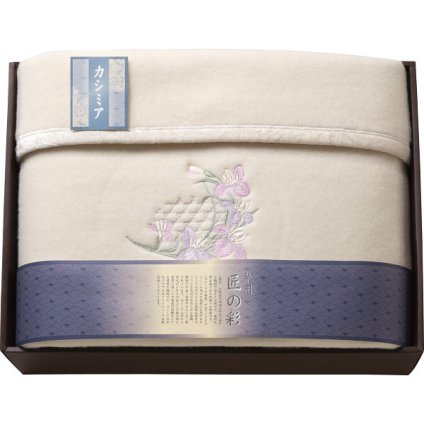泉州匠の彩 カシミヤ入ウール綿毛布 [26-7554-029] SHW-15051C シングル 日本製 泉州