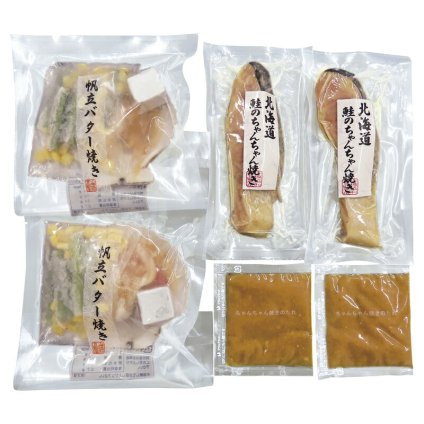 お歳暮・冬ギフト 北海道 鮭のちゃんちゃん焼きと帆立バター焼き (0081220) ※送料無料(北海道・沖縄・離島への配送不可)