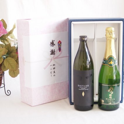 感謝の贈り物ボックス ライチのような香りの芋焼酎と国産ワインセット(おたる醸造 ナイアガラス白パークリングワインやや甘口(北海道)720ml濱田酒造 芋焼酎だいやめ25度(鹿児島県)900ml