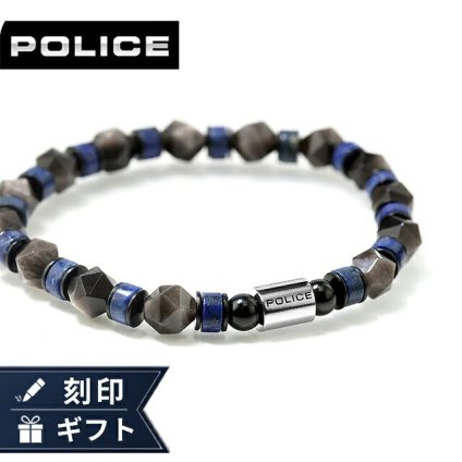 ポリス ブレスレット メンズ ブランド POLICE ロックコア ストーン GB0083602 グレー ブルー アクセサリー