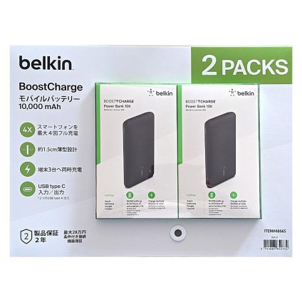 Belkin ベルキン モバイルバッテリー 10000mAh 大容量 ブーストチャージ BPB011bt-2PK-JP　2個セット　スマホ充電器 iPhone Android Type-C USB-A 3ポート 軽量 コンパクト 【PSE認証】 ベルキン株式会社