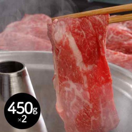 熊本県産 和王 くまもと黒毛和牛 モモ しゃぶしゃぶ 霜降り とろける肉質 芳醇な味わい 厳選 900g