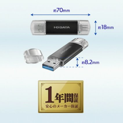 アイ・オー・データ機器 U3C-STD32G／K USBメモリディスク 32 ブラック U3CSTD32G／K