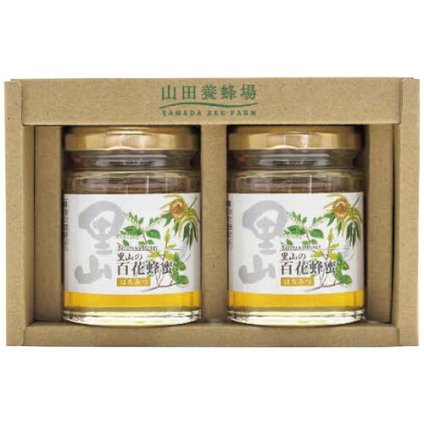 【送料無料・包装無料・のし無料】山田養蜂場 国産蜂蜜2本セット S2-H2(A5) /ギフト お歳暮 入学祝い 卒業祝い 就職祝い 結婚祝い 誕生日 出産祝い 引越祝い 香典返し 新盆 初盆 御礼 内祝い 快気祝い ご挨拶 志 法事