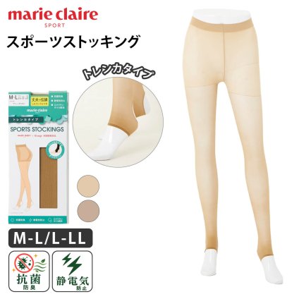marie claire GOLF マリクレール ストッキング 1P ゴルフウェア レディース 丈夫 伝染しにくい 美脚 スポーツストッキング トレンカタイプ ガードル機能付き 滑りにくい 抗菌防臭  静電気防止 保湿 ブランド ベージュ 春 夏 大きいサイズ M L LL karlas