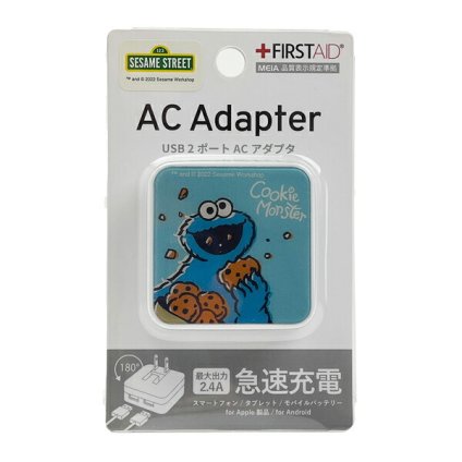 セサミストリート クッキーモンスター USB2ポート ACアダプタ 充電器 スマホ用品