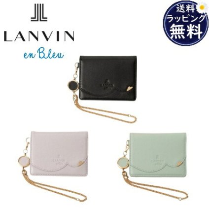 【無料ラッピング】 ランバン オン ブルー LANVIN en Bleu パスケース デクール 三面パスケース 定期入れ 通勤 通学 レディース ブランド 正規品 新品 ギフト プレゼント 人気 おすすめ 誕生日 記念日 クリスマス 送料無料 leb522288