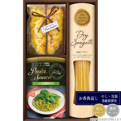 ル・トア・ド・パリ監修 あえるパスタソースバラエティ APF-BJ