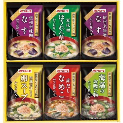 マルトモ 鰹節屋のこだわり椀(6食) ／お吸い物 和風惣菜 惣菜・レトルト 食品 敬老の日 プレゼント ギフト お彼岸 お供え 秋 2026 送料無料 ギフト プレゼント プチギフト 内祝い 快気祝い 出産祝い 結婚祝い 引出物 新築祝い お返し
