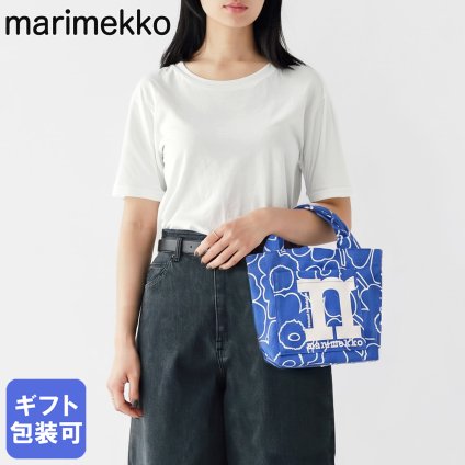 マリメッコ marimekko トートバッグ MONO MINI PIRTO Unikko モノ ミニ ピイルト ウニッコ レディース ブルー 94152 094152 580 北欧 北欧雑貨 北欧デザイン 送別会 誕生日 お中元 結婚祝い 結婚式 彼女 娘 妻 女性 ギフト 高級 父の日 母の日 即日発送 ホワイトデー