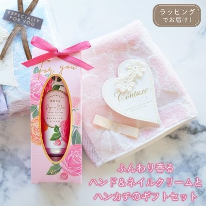 【 ラッピングでお届け 】ハンカチとハンドクリームのギフトセット タオル ネイルクリーム ローズ リリー ピンク パープル プチギフト メッセージカード 熨斗