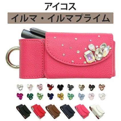 アイコス ILUMA イルマ PRIME プライム ケース【レザータイプ×ビジュー＆フラットストーン】極4 IQOS iqos イルマプライム カバー ポーチ タバコ たばこ 煙草 禁煙 喫煙 電子タバコ レザー 革 合皮 皮 カラビナ ワンポイント デコ ギフト メール便送料無料 受注生産