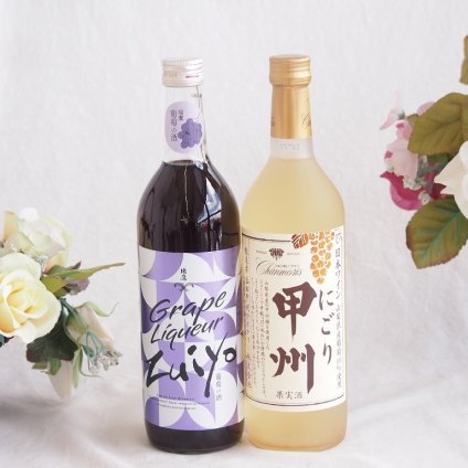 みずみずしくジューシーな風味の葡萄酒と国産ワインセット(にごり甲州 白ワイン やや甘口(山梨県)720ml瑞鷹葡萄の酒10度(熊本県)720ml