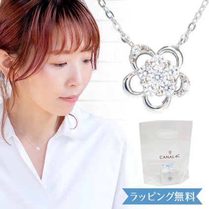 リボン済＆紙袋 4°c ネックレス 正規品 ヨンドシー レディース カナル ヨンドシー フラワーモチーフネックレス canal4℃ ペンダント 4度 4c 4ドシー アクセサリー ジュエリー キュービックジルコニア シルバー素材 祝い 喜ばれるギフト