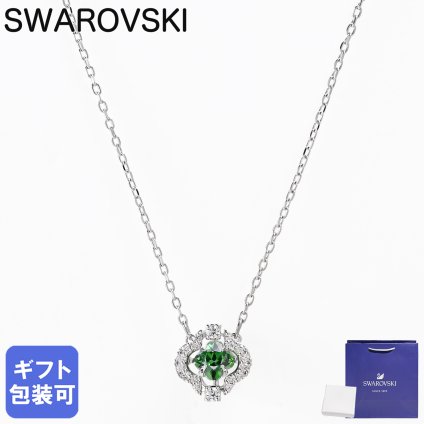 スワロフスキー SWAROVSKI ネックレス Una Angelic グリーン クリア シルバー レディース 5757785 ジュエリー アクセサリー ペンダント 母の日 即日発送【スペシャルラッピング660円(別売り)】 ホワイトデー