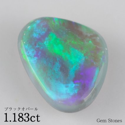 ブラックオパール 1.183ct ルース 裸石 宝石 イエロー グリーン レッド オレンジ ブラック オパール オーストラリア産  プレゼント 誕生石 10月 オリジナル ジュエリー コレクション