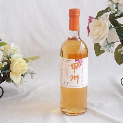 山梨県産甲州 濃口オレンジ白ワイン 中口Alc11.5% 720ml×1本