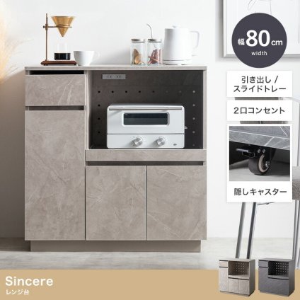食器棚 キッチン収納 レンジ台 収納 キッチンカウンター 大容量 炊飯器 台所 引き出し 可動棚 キャスター付き かわいい 一人暮らし ワンルーム キッチンボード キッチンラック ワゴン キッチン家電 ロータイプ コンパクト 新生活