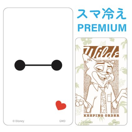 ディズニー スマ冷え Premium スマホ 冷却シート ベイマックス ニックワイルド キャラクター グッズ 貼って剥がせる プレミアム スマートフォン 冷却 シート スマホ冷却 スマホ ゲーム 熱暴走対策 夏 暑さ熱中症 対策 iPhone Android DNG-353