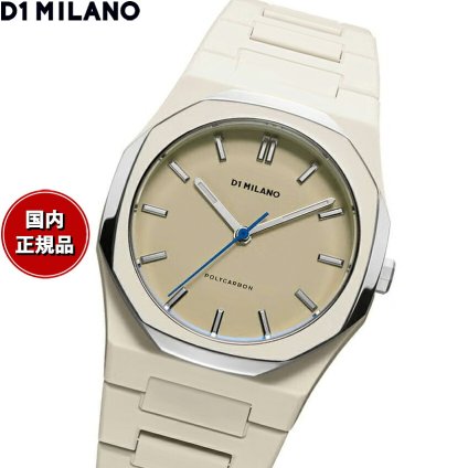 ディーワンミラノ D1 MILANO ポリカーボン グレーメッシュ 腕時計 メンズ PCBU16