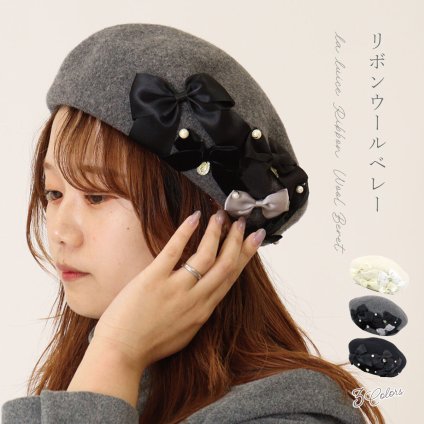 冬 ベレー帽 防寒対策 おしゃれ かわいい あったかい レディース ウール 秋冬 パール リボン ビジュー 上品 クリスマス ギフト プレゼント LALUICE ラルイス