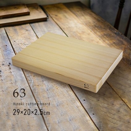 ◎63 ロクサン ヒノキまな板 長方形 S 29×20×2.5cm[木製 まな板 日本製 桧 ひのき 木 まないた おしゃれ 木製カッティングボード 俎板 パン カット キャンプ 北欧 風 インテリア キッチン 料理]