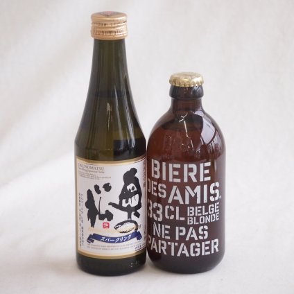 優雅に広がる、奥の松の余韻とクラフトビール2本セット(奥の松 純米大吟醸スパークリング（福島県） ビア デザミー ブロンド（ベルギー）0％) 290ml×1本 330ml×1本