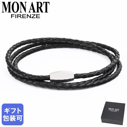 レザー 本革 ブレスレット モンアート MONART ブレスレット メンズ 3ラウンドタイプ ウーブンレザー 本革 ブラック TRIPLO BR 02 F 正規代理店 レザー 本革 ブレスレット シルバー ギフト プレゼント 記念日 送別会 誕生日 結婚祝い 結婚式 彼氏 息子 夫 男性 アクセサリー 高級 母の日 アクセサリー 彼氏 ホワイトデー