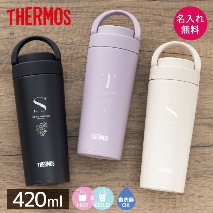 THERMOS サーモス 水筒 マグボトル 420ml サーモ 保温 保冷 名入れ 名前入り ペア 記念 記念品 還暦祝い 退職祝い 卒業 卒業記念品 周年記念 卒団記念 定年 送別会 就職祝い 入学祝い 還暦 出産祝い 周年 プレゼント ギフト 実用的
